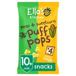 Ella's Kitchen Peas and Sweetcorn Puff Pops Multipack Baby Snack 10+ Months