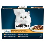 Gourmet Perle Connoisseurs Duo Cat Food Meat 