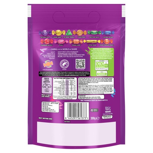 Quality Street Pouch