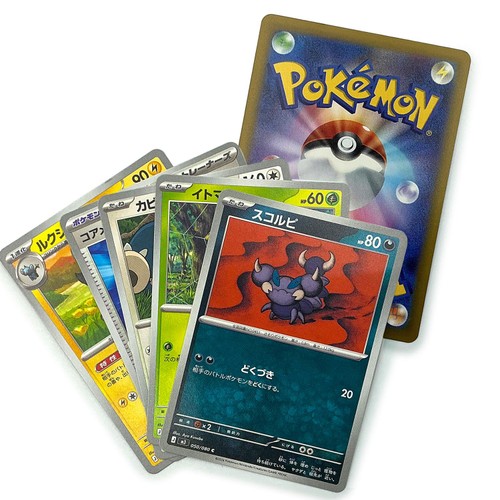 Pokemon Munikus Zero Cards