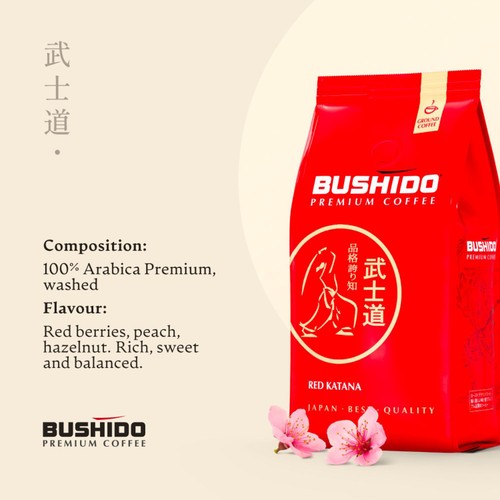 Bushido Red Katana Ground