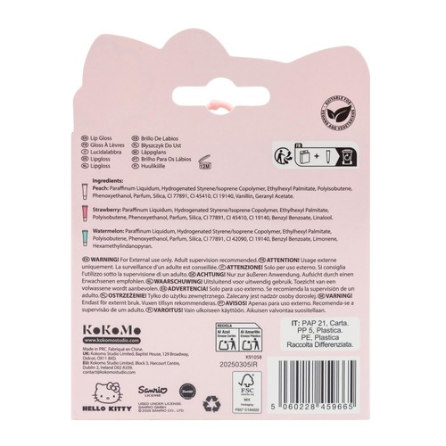 Hello Kitty Kids Lip Gloss Set