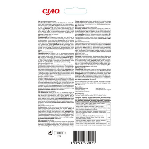 Churu Cat Tuna Recipe 4 Pack