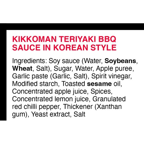 Kikkoman Korean Style Teriyaki BBQ Sauce with Garlic, Sesame & Chilli