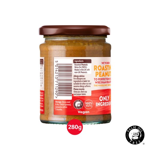 Meridian No Added Salt Crunchy Peanut Butter
