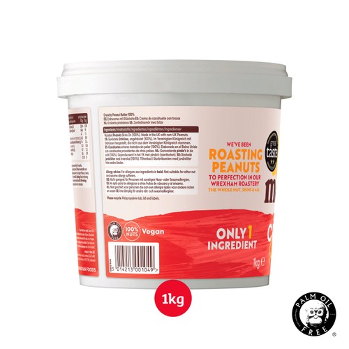 Meridian Crunchy Peanut Butter 100%