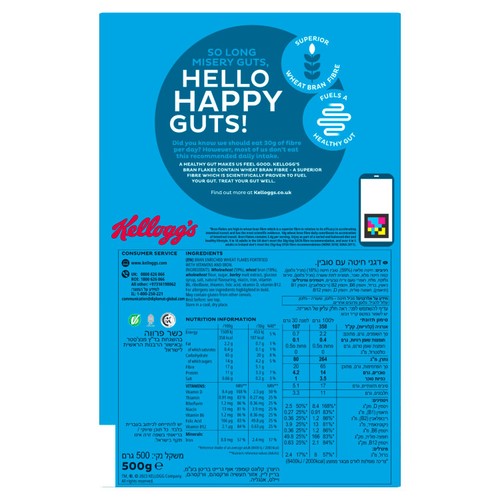 Kellogg's Bran Flakes Breakfast Cereal 