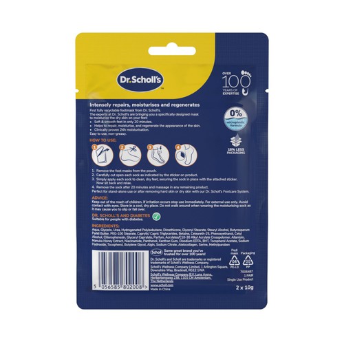 Dr. Scholls Intensely Repairing Foot Mask