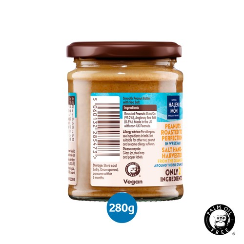 Meridian Smooth Halen Mon Salted Peanut Butter