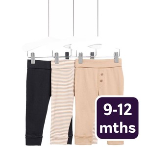 M&S Leggings, 9-12 Months, Neutral
