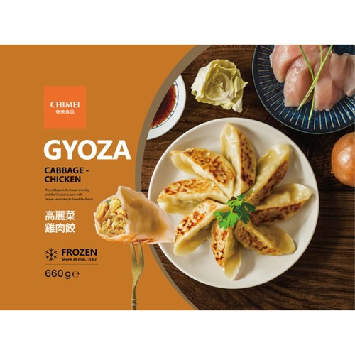 Chimei Cabbage Chicken Gyoza