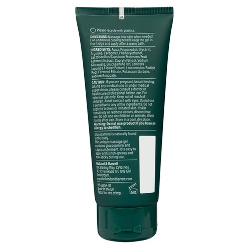 Holland & Barrett Glucosamine Massage Gel