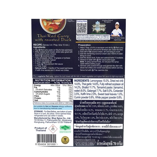 Blue Elephant Thai Red Curry Paste