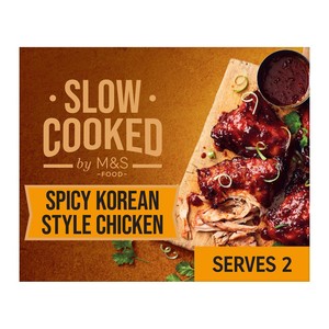 Slow Cooked Spicy Korean Style Chicken