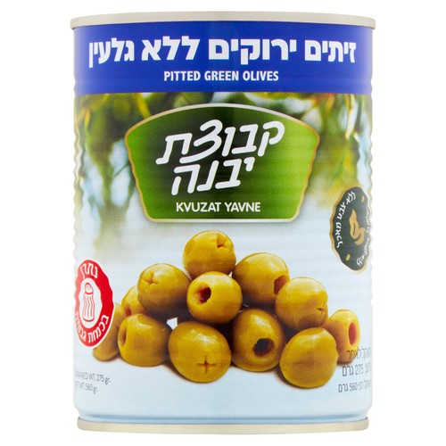 Kvuzat Yavne Green Pitted Olives - Passover, 560g