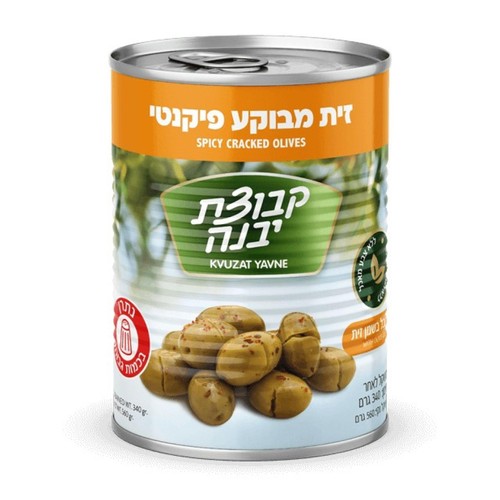 Kvuzat Yavne Green Cracked Spicy Olives, 560g