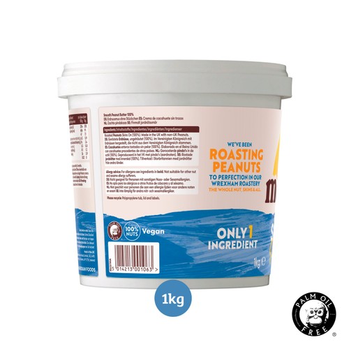 Meridian Smooth Peanut Butter 100%