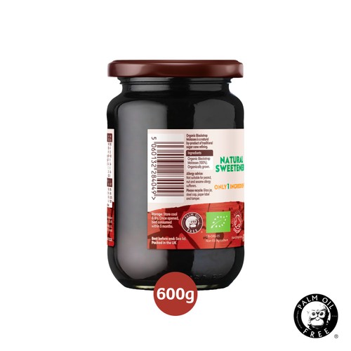Meridian Organic Pure Blackstrap Molasses