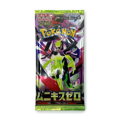 Pokemon Munikus Zero Cards