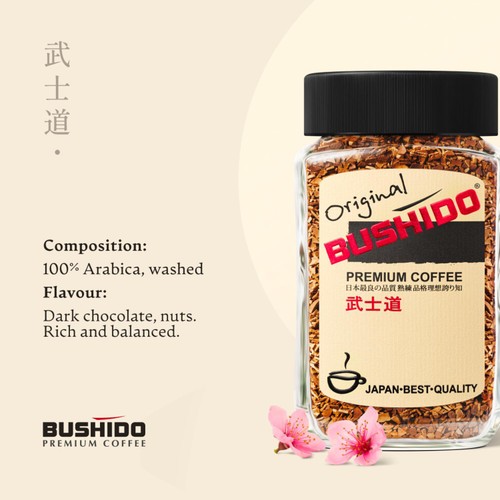 Bushido Original Instant Coffee