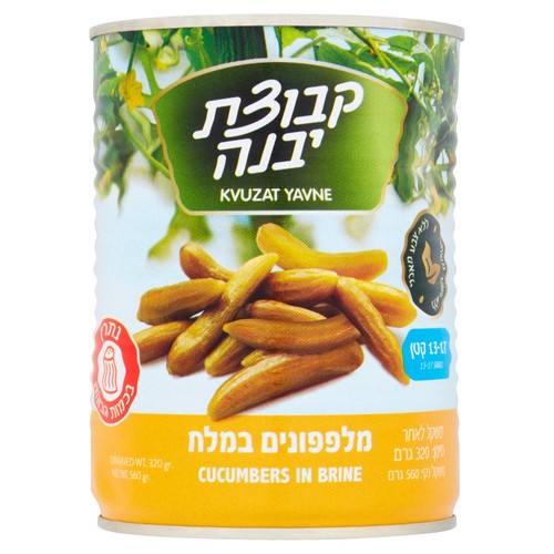 Kvuzat Yavne Cucumbers in Brine 13-17, 560g Kvuzat Yavne Cucumbers in Brine 13-17, 560g