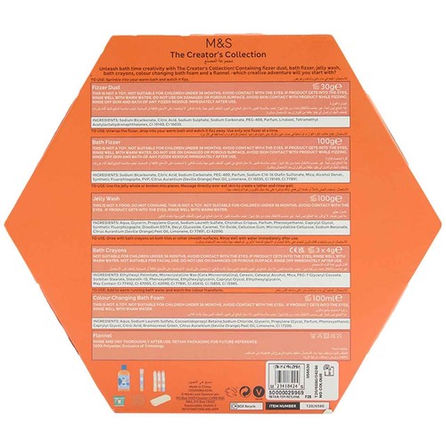M&S Kids Multi Gift Set
