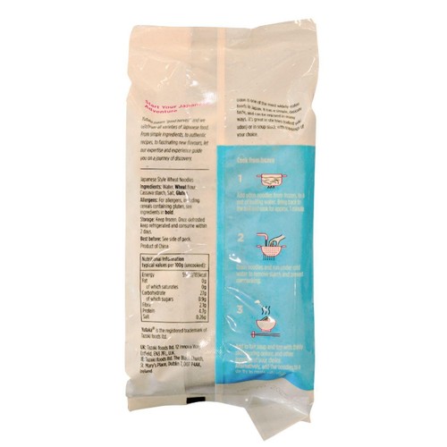 Yutaka Udon Noodles Frozen
