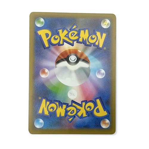 Pokemon TCG Japanese Ninja Spinner Cards