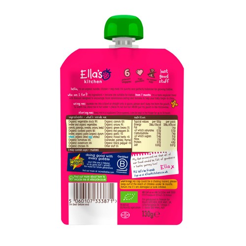 Ella's Kitchen Chicken & Noodles Baby Food Pouch 7+ Months