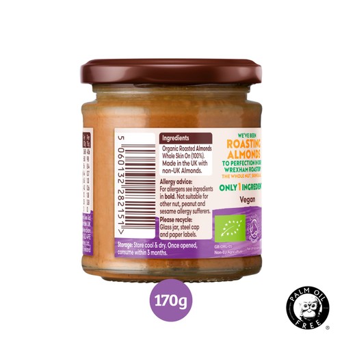 Meridian Organic Smooth Almond Butter 100% Nuts