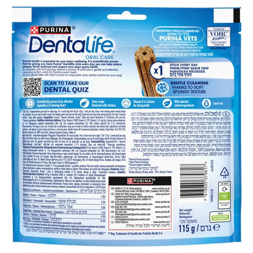 Dentalife Small Dental Chicken Dog Chews