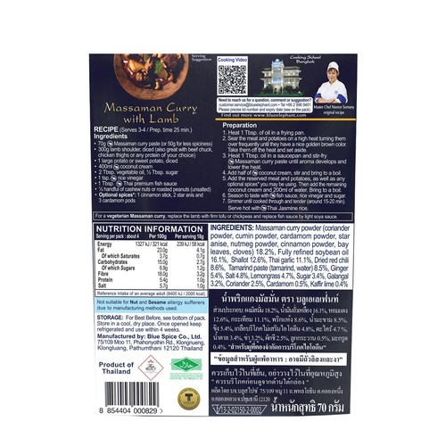 Blue Elephant Thai Massaman Curry Paste