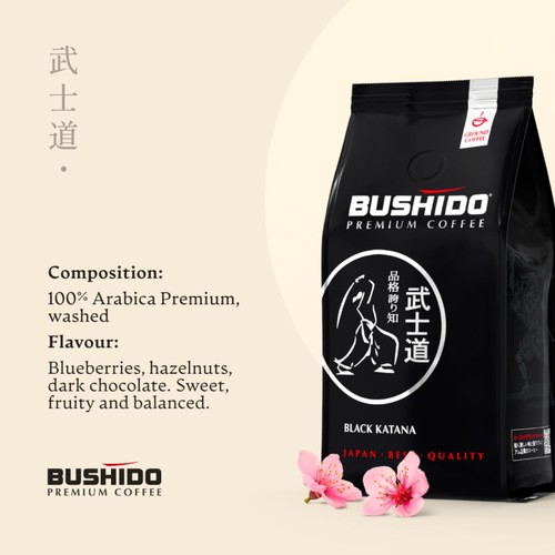 Bushido Black Katana Ground