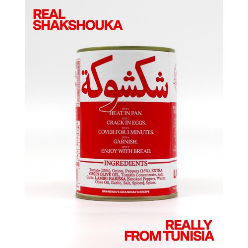 Lamiri Shakshouka
