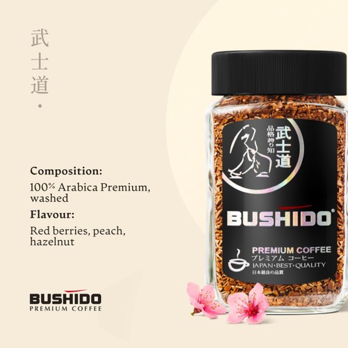 Bushido Black Katana Instant Coffee