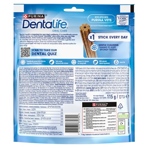 Dentalife Medium Dental Chicken Dog Chews