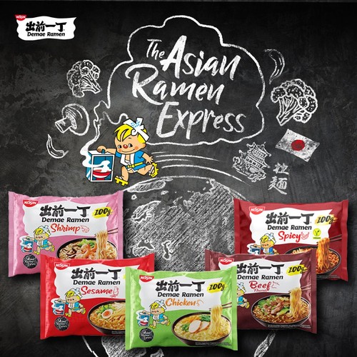 Nissin Demae Ramen Chicken Noodles