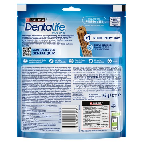 Dentalife Large Dental Chicken Dog Chews