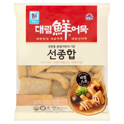 Sajo Frozen Fried Fish Cakes (Assorted)