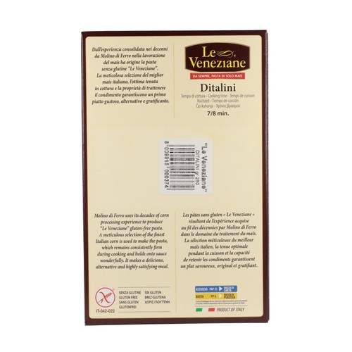 Le Veneziane Gluten Free Ditalini Little Pasta