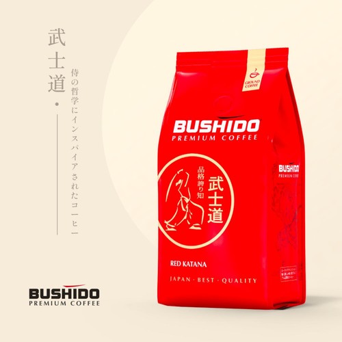 Bushido Red Katana Ground