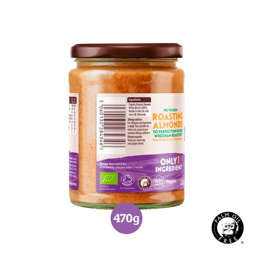Meridian Organic Smooth Almond Butter 100%