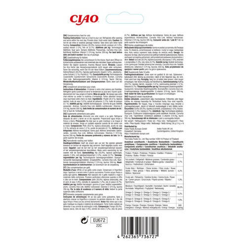 Churu Skin & Coat Chicken Recipe 4 Pack