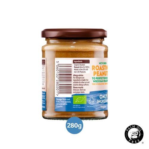 Meridian Organic Smooth Peanut Butter 100%