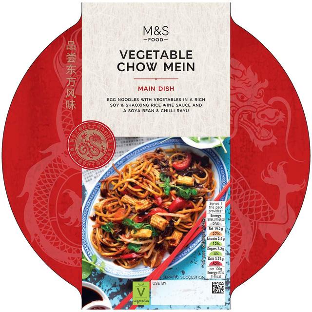M & S Vegetable Chow Mein, 400g
