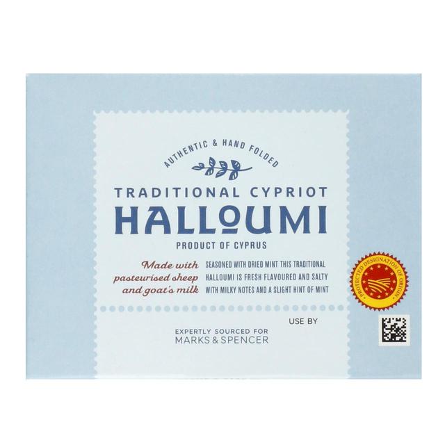 M & S Traditional Cypriot Halloumi, 250g