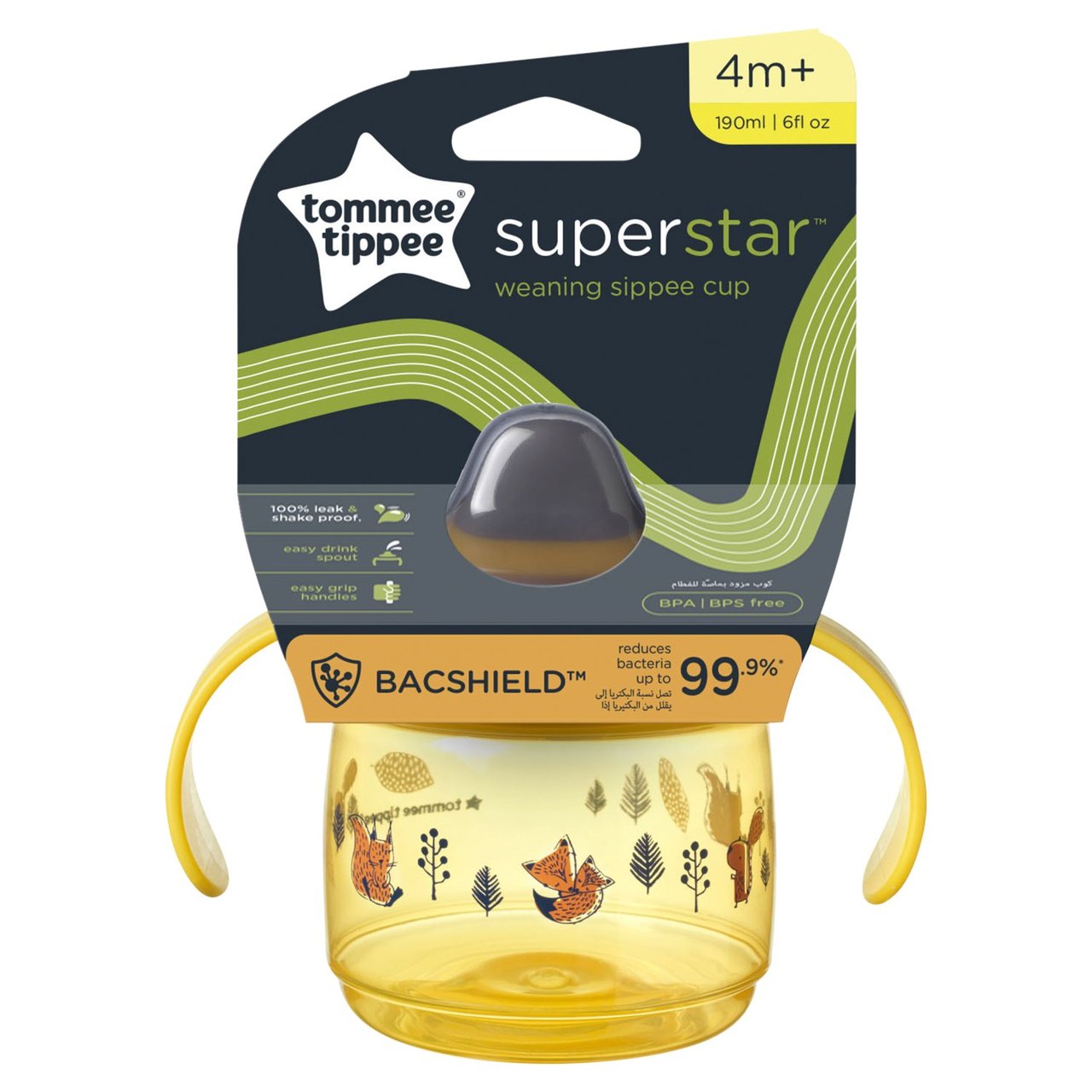 Tommee Tippee Superstar Insulated Straw Cup 12m+ 266ml- Grey