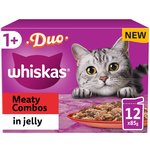 Whiskas Duo Meaty Combo in Jelly