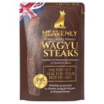 Heavenly Dog Meal British Beef Wagyu