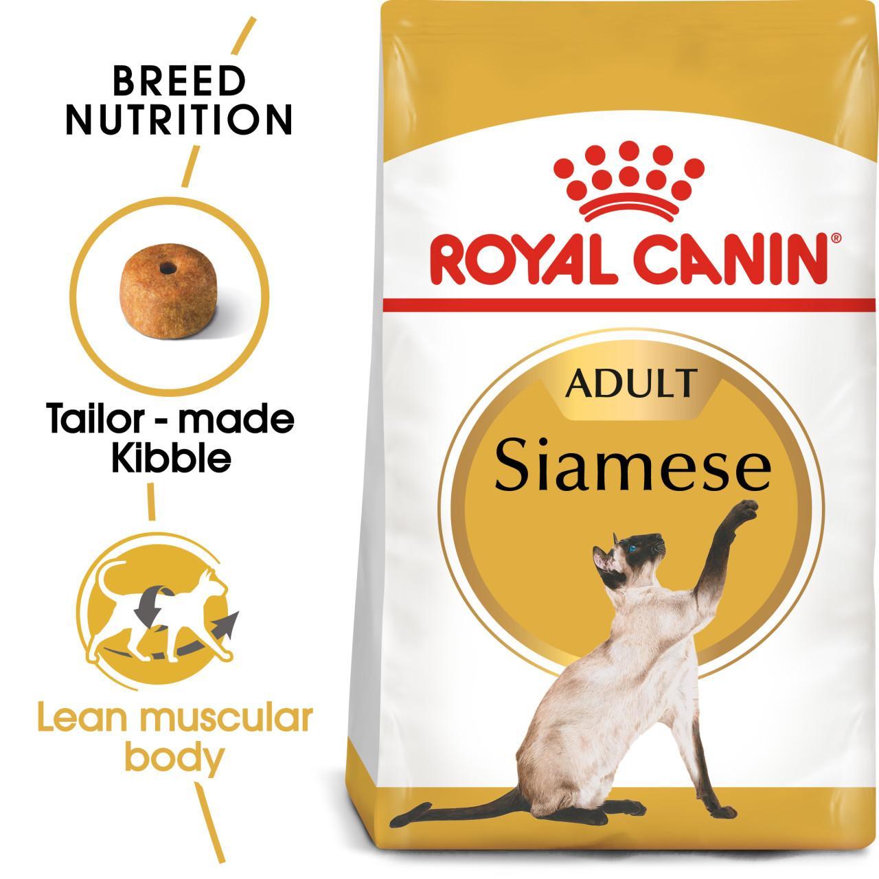An image of Royal Canin Feline Siamese